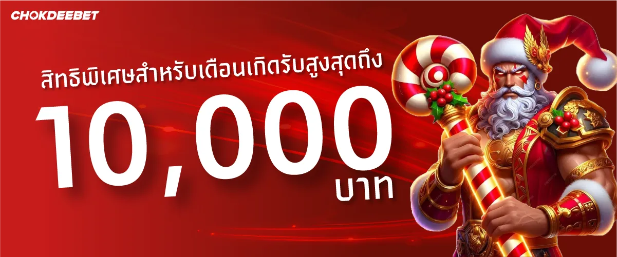 Frieond ชวนเพื่อนชวน หารายได้เสริมเพียงแค่ชวน สูงสุด 100,000.-ต่อเดือน