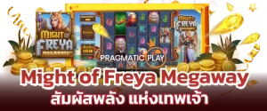 Might of Freya Megaway -หน้าปก